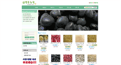 Desktop Screenshot of luckfarm.net
