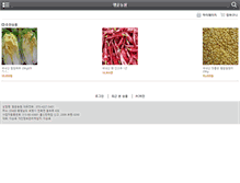 Tablet Screenshot of luckfarm.net